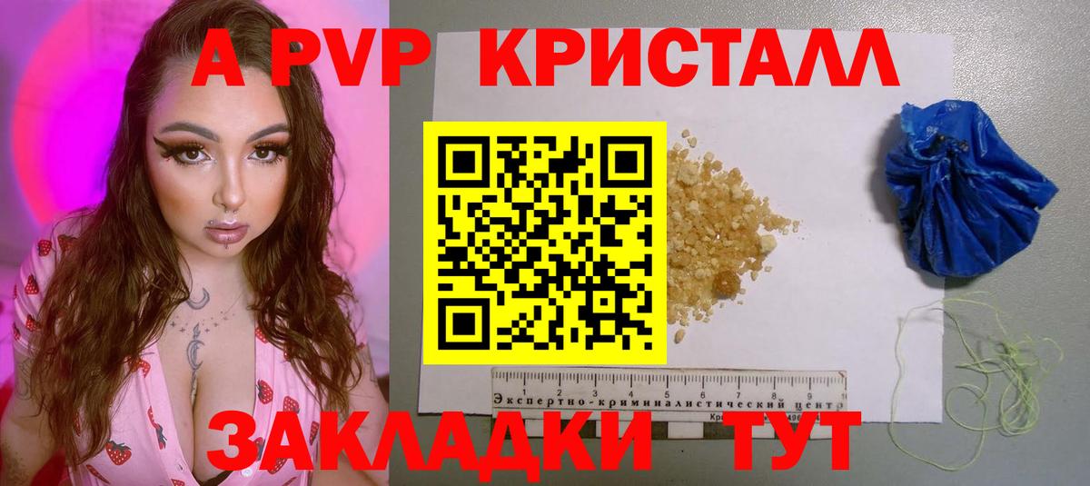 Котельники  А ПВП крисы CK  A-PVP СК  Вход с VPN 