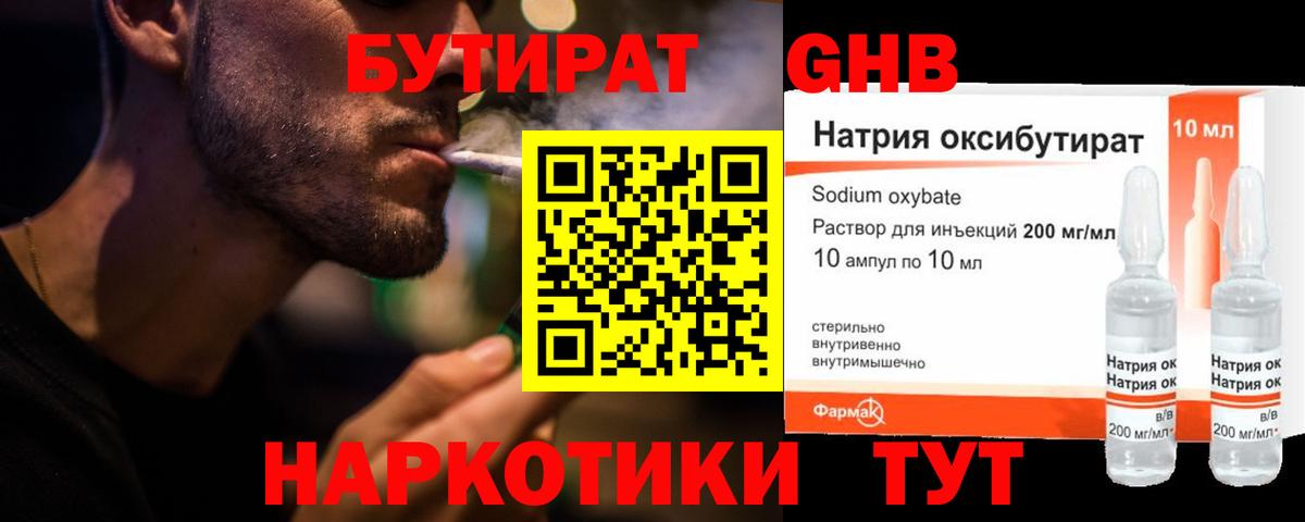 Марихуана  ГАШИШ  Котельники  МЕФ кристаллы  МДМА  Вход с VPN  COCAIN 