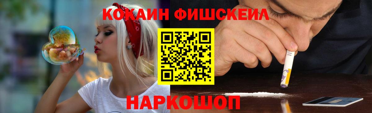 Кокаин 99%  Вход с VPN  Кокаин  Котельники  Кокаин 98% 
