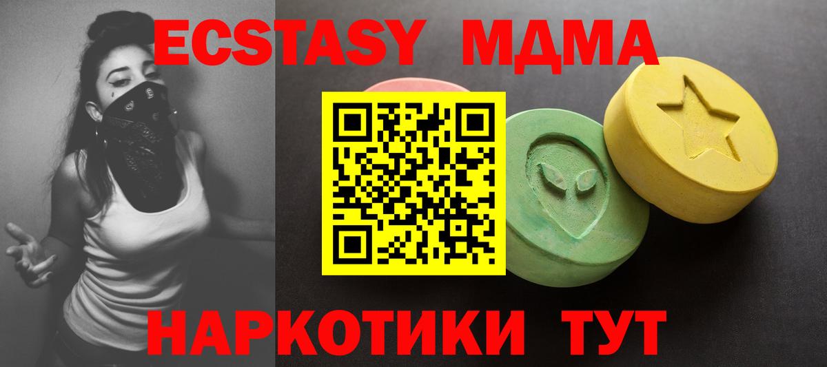 ЭКСТАЗИ mix Котельники
