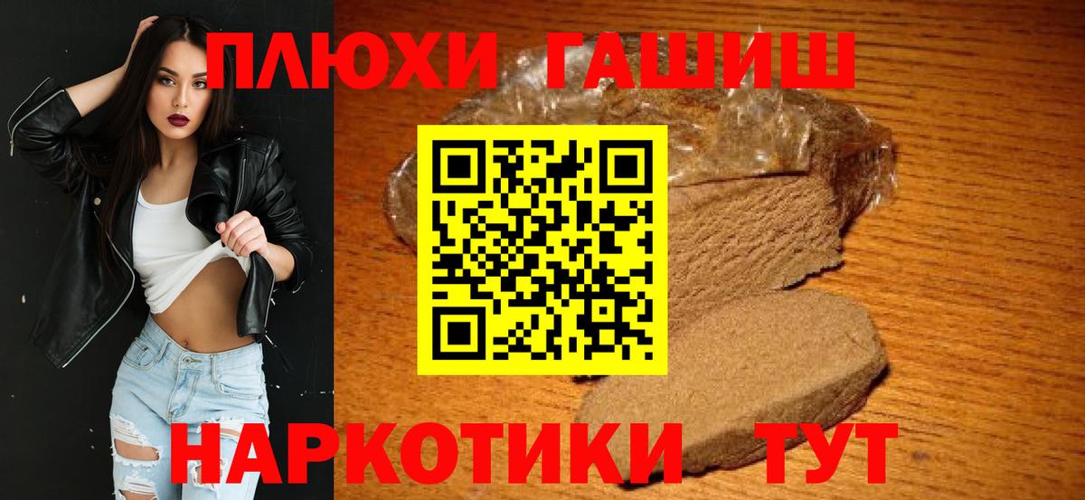 ГАШ AMNESIA HAZE  Вход с VPN  Котельники 