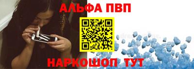 кокаин премиум Конаково