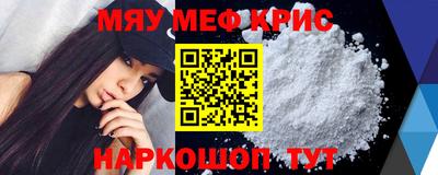 кокаин премиум Конаково