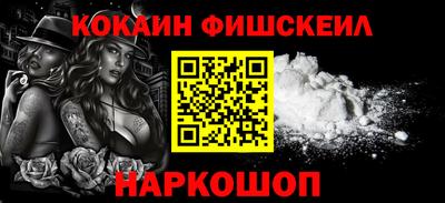 марихуана Комсомольск-на-Амуре