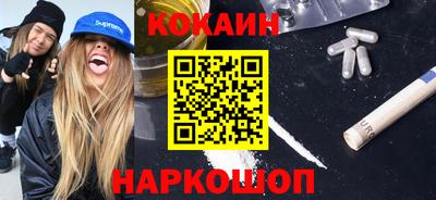 MESCALINE Краснокаменск