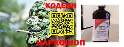 кокаин премиум Конаково