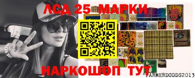 марихуана Комсомольск-на-Амуре