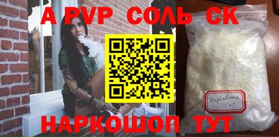 эйфоретик Краснодар