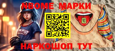 винт Коммунар