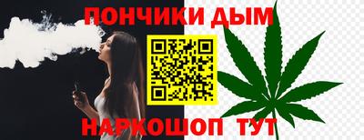 марихуана Комсомольск-на-Амуре