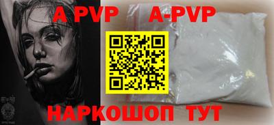 винт Коммунар