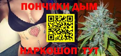 кокаин премиум Конаково