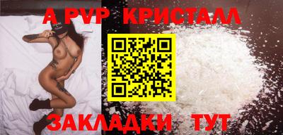 кокаин премиум Конаково