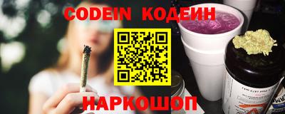 эйфоретик Краснодар
