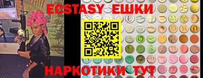 эйфоретик Краснодар