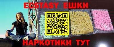 MESCALINE Краснокаменск