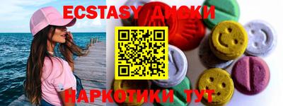 эйфоретик Краснодар