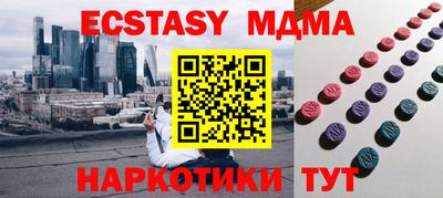 марихуана Комсомольск-на-Амуре