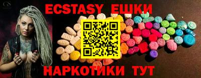MESCALINE Краснокаменск
