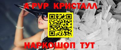 винт Коммунар