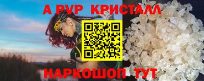 винт Коммунар