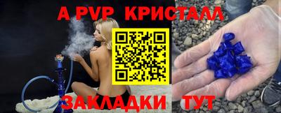 кокаин премиум Конаково