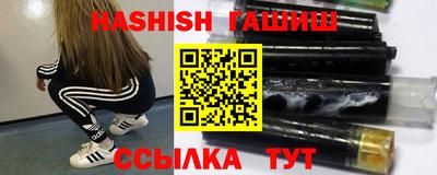 MESCALINE Краснокаменск