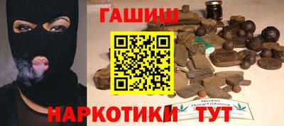 кокаин премиум Конаково