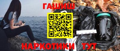 марихуана Комсомольск-на-Амуре