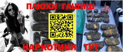 кокаин Краснознаменск