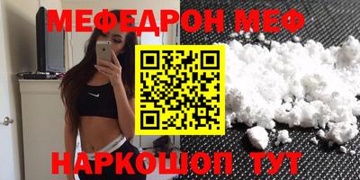 кокаин Краснознаменск
