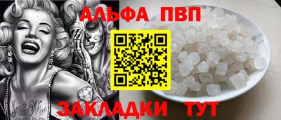 винт Коммунар