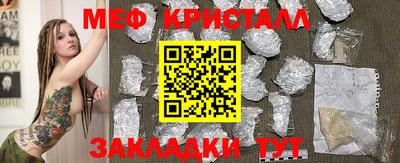 марихуана Комсомольск-на-Амуре