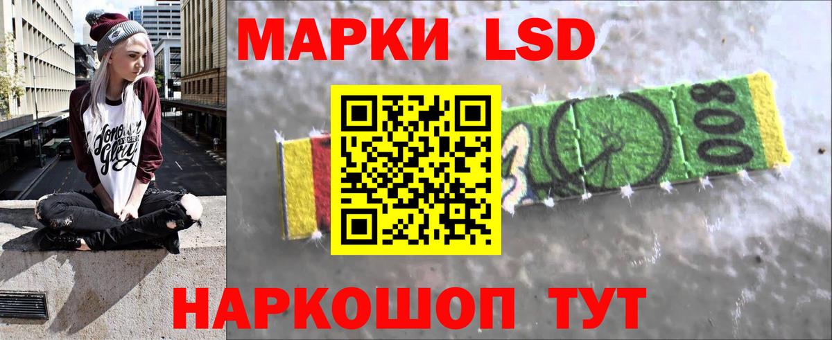 ГАШИШ Котельники
