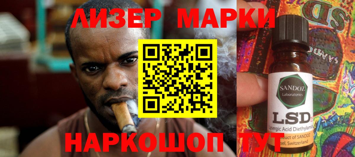LSD-25 экстази ecstasy  Вход с VPN  Лсд 25 экстази ecstasy  Котельники 