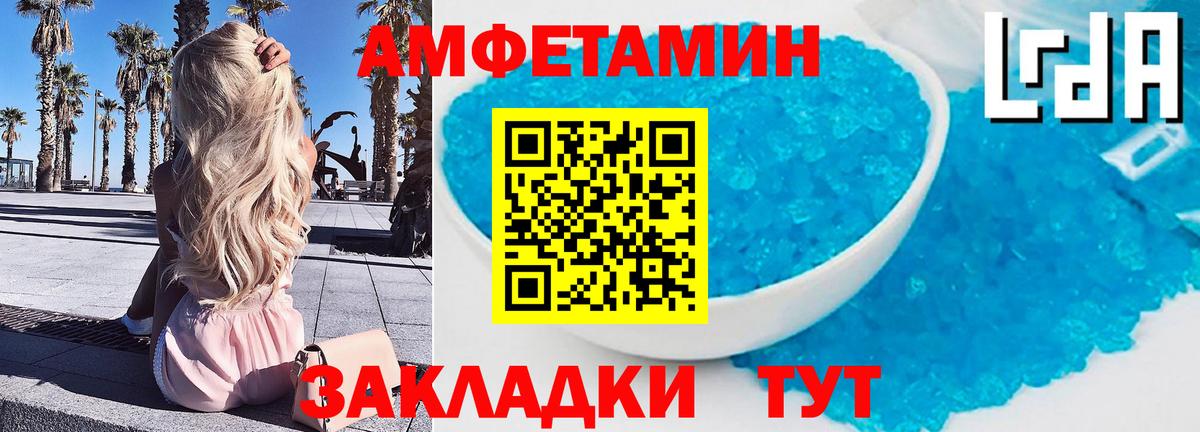 Котельники  Первитин  Вход с VPN  Первитин мет 