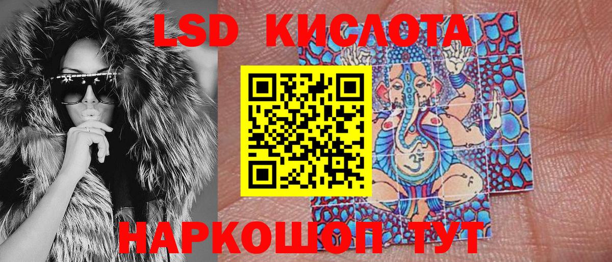 Котельники  Наркотические марки 1500мкг  Наркотические марки  Вход с VPN 