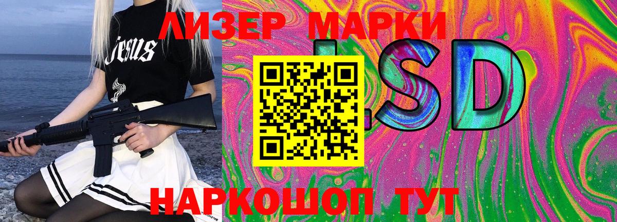 Марки NBOMe 1,5мг Котельники