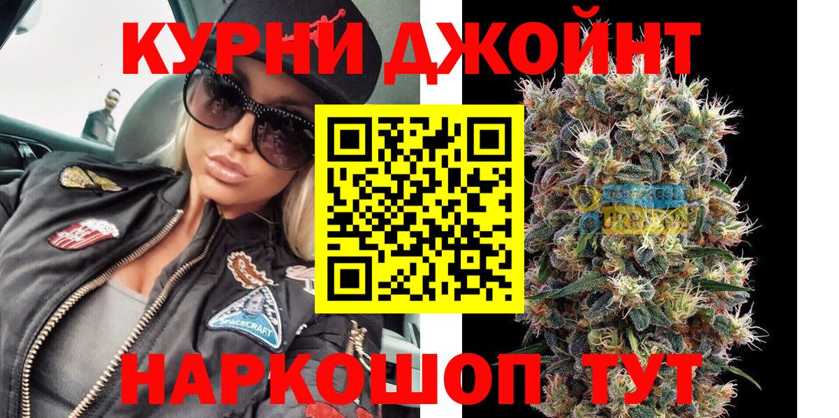 Конопля LSD WEED  Марихуана сатива  Канабис семена  Вход с VPN  Котельники  Канабис Amnesia 